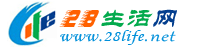 天门28生活网 tm.28life.net