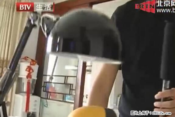 家里的辐射之王竟然是它！比微波炉还高2000倍 - 生活百科 - 天门生活社区 - 天门28生活网 tm.28life.net
