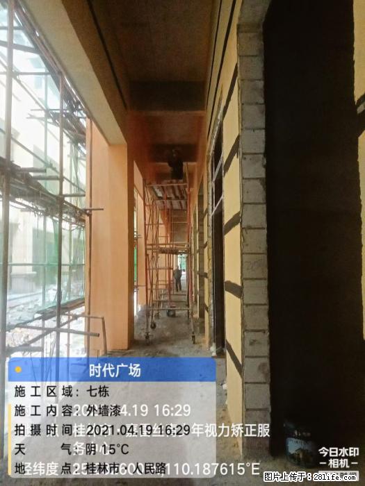 广西三象建筑安装工程有限公司：广西桂林市时代广场项目 - 建材 - 居家生活 - 天门分类信息 - 天门28生活网 tm.28life.net