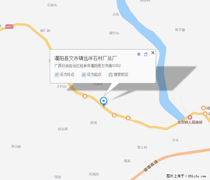 广西远洋黑白根生产基地 shicai9.julong5.com - 网站推广 - 广告专区 - 天门分类信息 - 天门28生活网 tm.28life.net