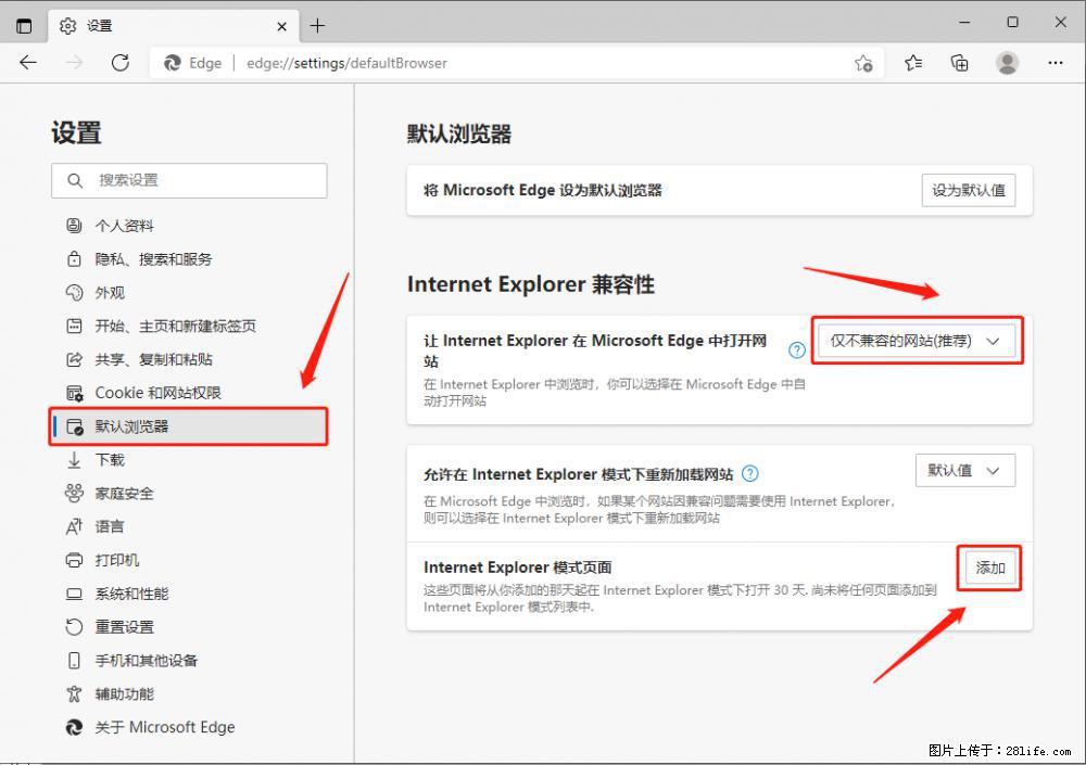 如何让win7以上的Microsoft Edge浏览器通过旧的IE访问指定网站？ - 生活百科 - 天门生活社区 - 天门28生活网 tm.28life.net