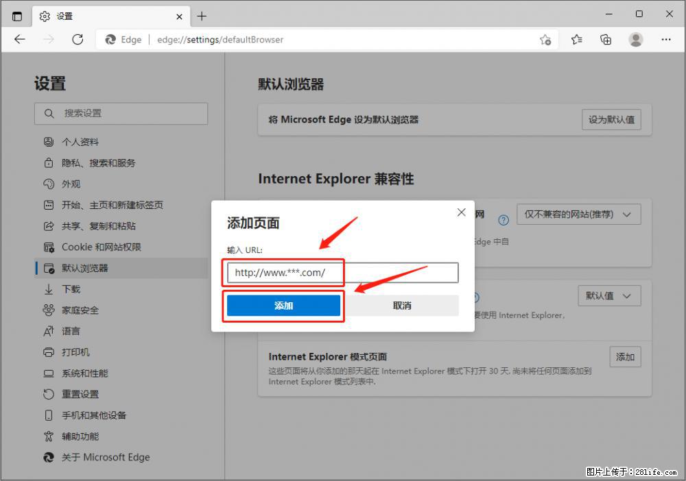 如何让win7以上的Microsoft Edge浏览器通过旧的IE访问指定网站？ - 生活百科 - 天门生活社区 - 天门28生活网 tm.28life.net