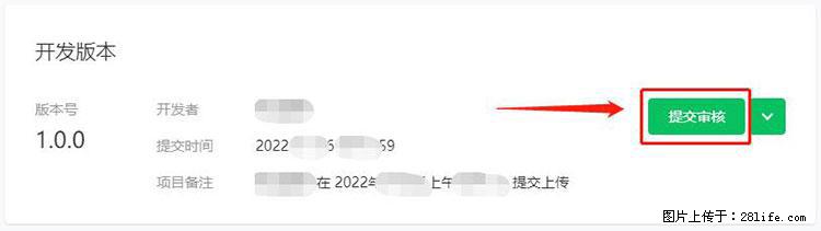 如何简单的让你开发的移动端网站在微信小程序里显示？ - 生活百科 - 天门生活社区 - 天门28生活网 tm.28life.net