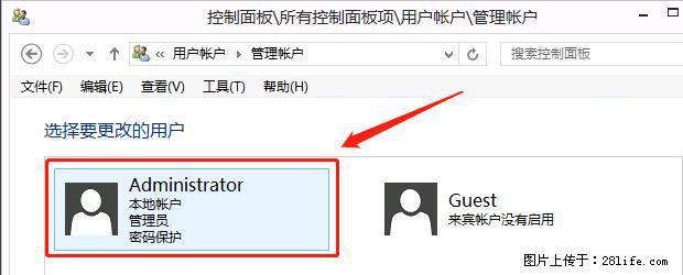 如何修改 Windows 2012 R2 远程桌面控制密码？ - 生活百科 - 天门生活社区 - 天门28生活网 tm.28life.net