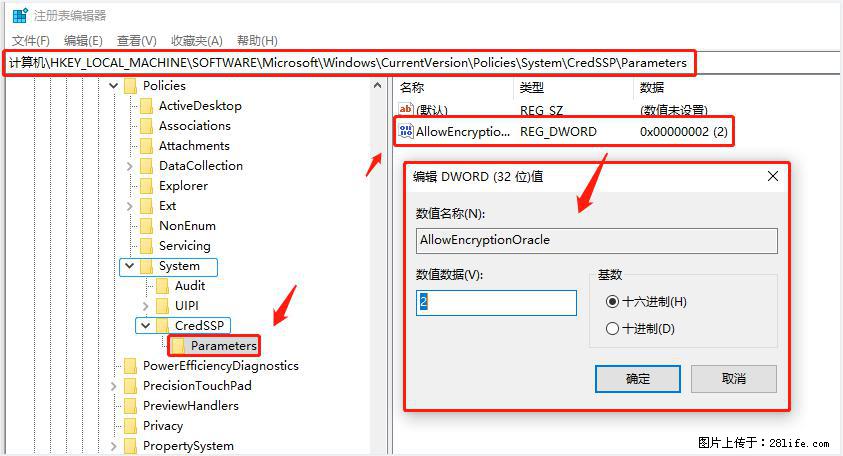 远程桌面连接，出现“身份验证错误，要求的函数不受支持“，解决方案 - 生活百科 - 天门生活社区 - 天门28生活网 tm.28life.net