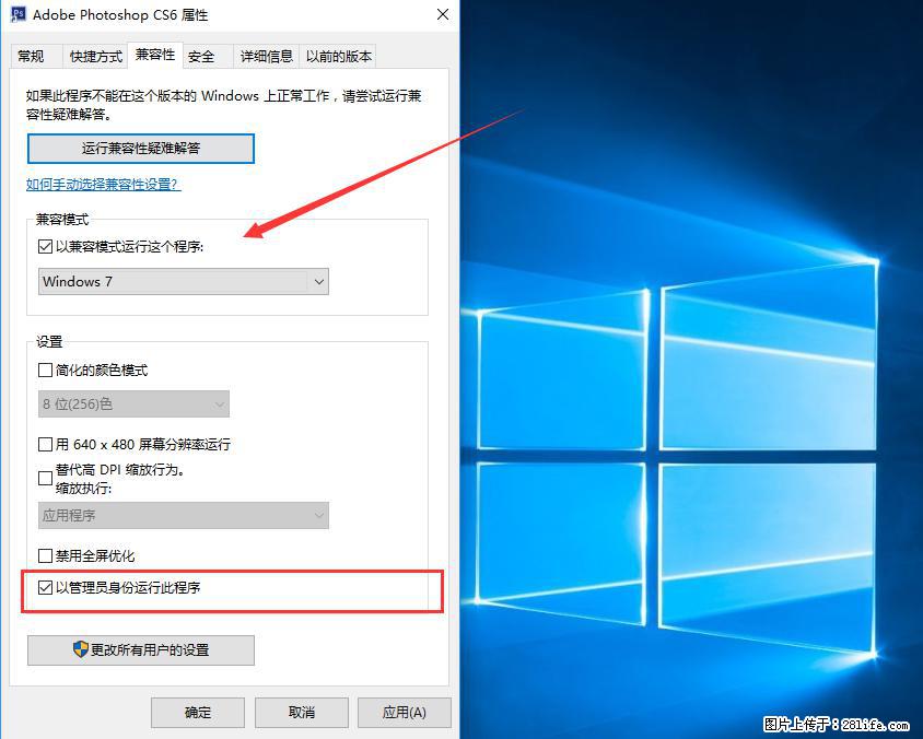 Photoshop不能直接拖拽打开图片的解决办法 - 生活百科 - 天门生活社区 - 天门28生活网 tm.28life.net