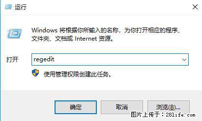 Photoshop不能直接拖拽打开图片的解决办法 - 生活百科 - 天门生活社区 - 天门28生活网 tm.28life.net
