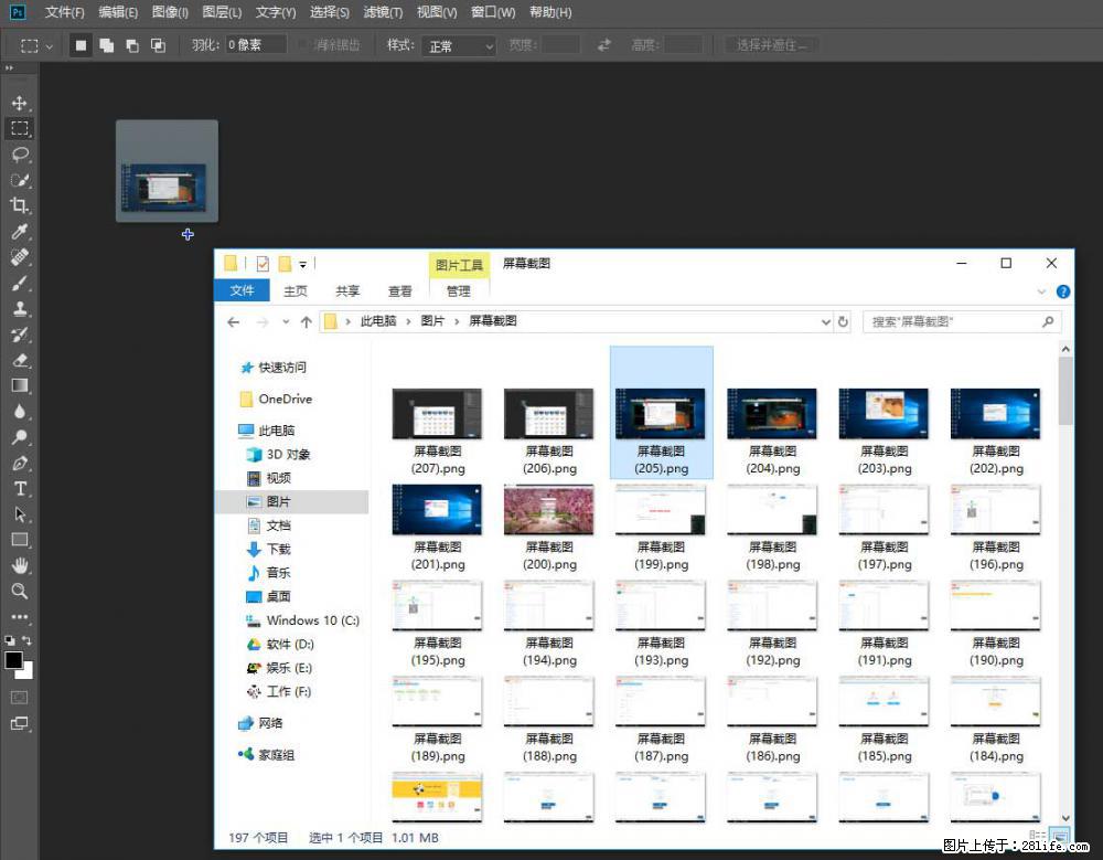 Photoshop不能直接拖拽打开图片的解决办法 - 生活百科 - 天门生活社区 - 天门28生活网 tm.28life.net