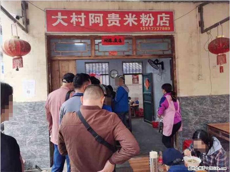【旅游攻略】来桂林旅游，推荐您去尝尝这几家桂林特色美食 - 美食天地 - 天门生活社区 - 天门28生活网 tm.28life.net