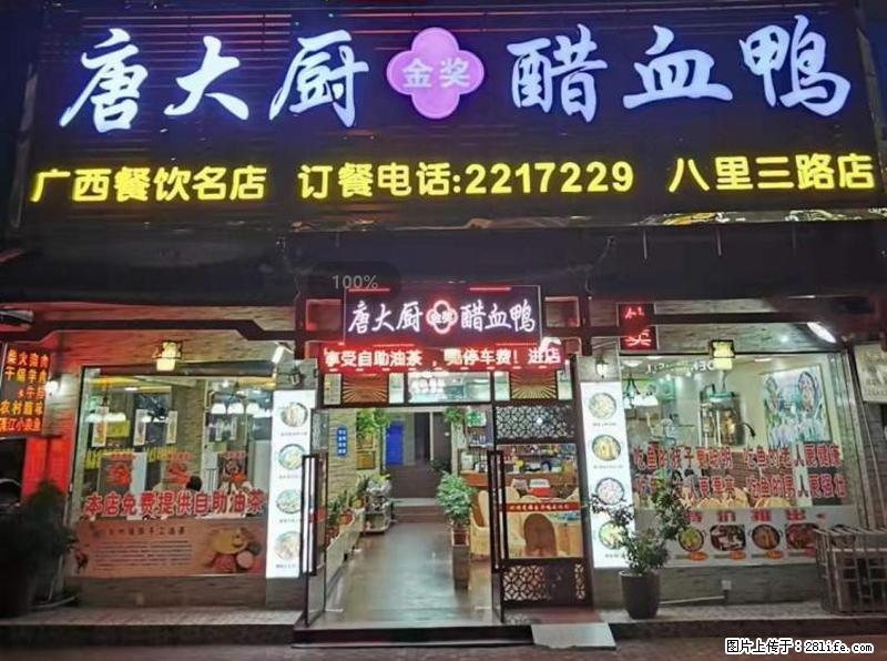 【旅游攻略】来桂林旅游，推荐您去尝尝这几家桂林特色美食 - 美食天地 - 天门生活社区 - 天门28生活网 tm.28life.net