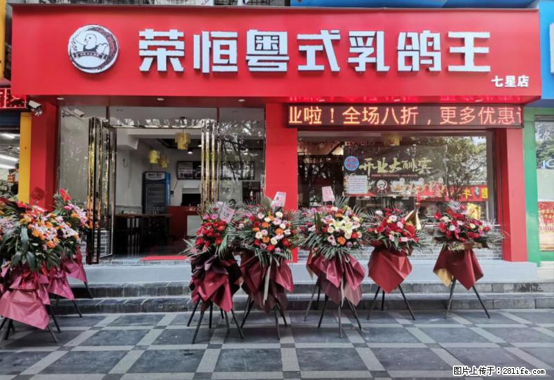 【旅游攻略】来桂林旅游，推荐您去尝尝这几家桂林特色美食 - 美食天地 - 天门生活社区 - 天门28生活网 tm.28life.net
