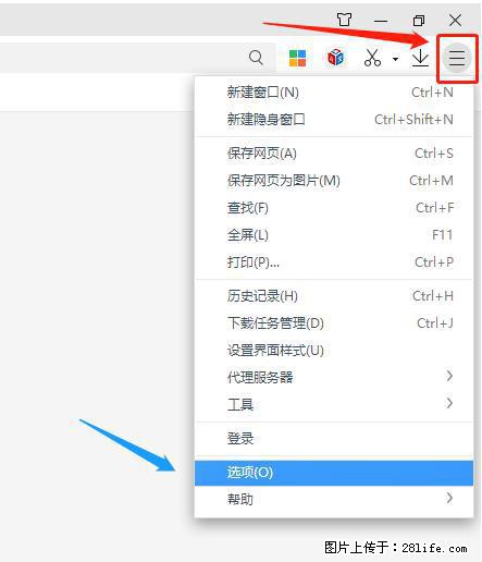 360极速浏览器 如何禁止提示“小窗口播放”? - 生活百科 - 天门生活社区 - 天门28生活网 tm.28life.net