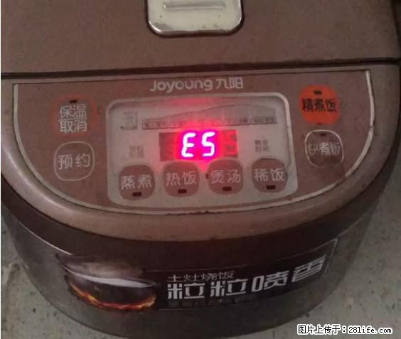 九阳电饭锅，显示屏出现E5是什么问题？ - 生活百科 - 天门生活社区 - 天门28生活网 tm.28life.net
