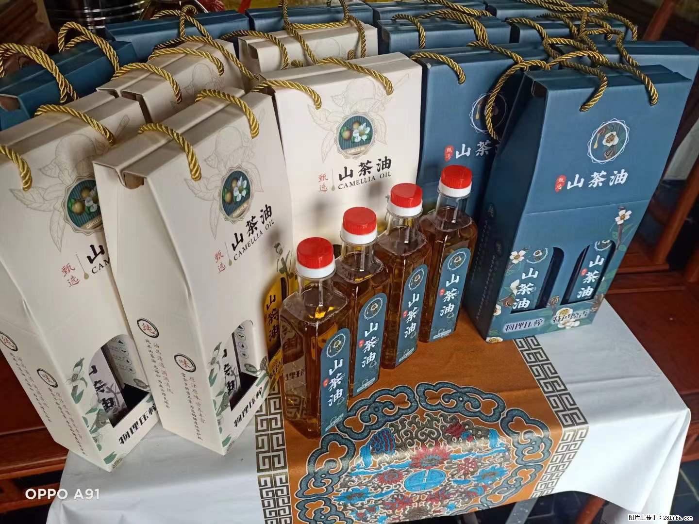 【灌阳县油茶产业示范区】一个有着充实的精神生活的人，对待身外之物自会有一种淡泊的态度 - 美食天地 - 天门生活社区 - 天门28生活网 tm.28life.net