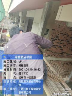 广西三象建筑安装工程有限公司：广西桂林市龙胜酒店项目 - 天门28生活网 tm.28life.net