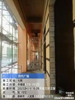 广西三象建筑安装工程有限公司：广西桂林市时代广场项目 - 天门28生活网 tm.28life.net