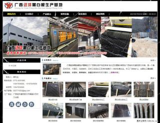 广西远洋黑白根生产基地 shicai9.julong5.com - 天门28生活网 tm.28life.net