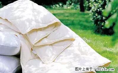 被子有异味?只要这样做,比晒太阳还强100倍! - 家居生活 - 天门生活社区 - 天门28生活网 tm.28life.net