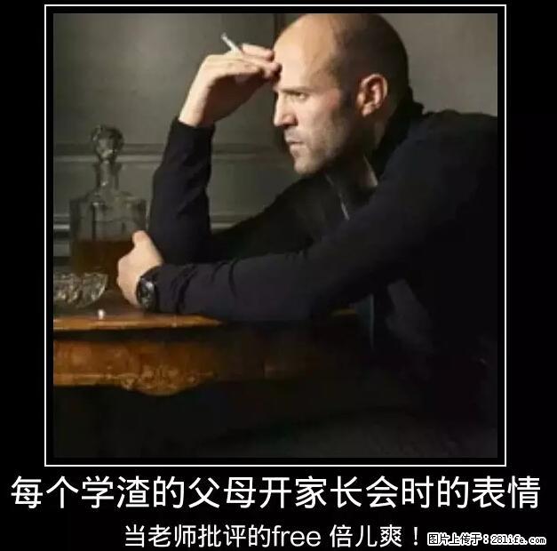 笑癫了！一女的怀孕三年未生，他终于忍不住了... - 娱乐八卦 - 天门生活社区 - 天门28生活网 tm.28life.net