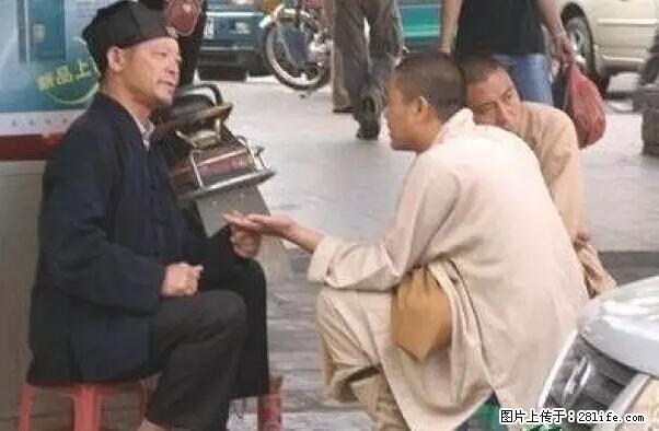笑癫了！一女的怀孕三年未生，他终于忍不住了... - 娱乐八卦 - 天门生活社区 - 天门28生活网 tm.28life.net