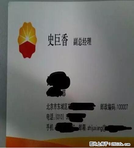 笑癫了！一女的怀孕三年未生，他终于忍不住了... - 娱乐八卦 - 天门生活社区 - 天门28生活网 tm.28life.net