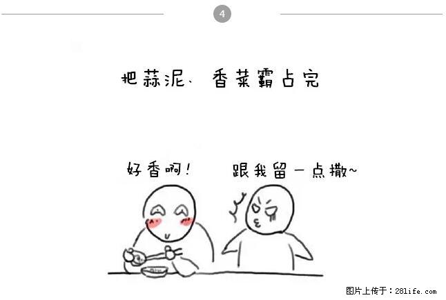 千万不要和这9种哈卵一起吃火锅！ - 美食天地 - 天门生活社区 - 天门28生活网 tm.28life.net