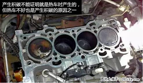 你知道怎么热车和取暖吗？ - 车友部落 - 天门生活社区 - 天门28生活网 tm.28life.net