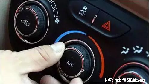 你知道怎么热车和取暖吗？ - 车友部落 - 天门生活社区 - 天门28生活网 tm.28life.net