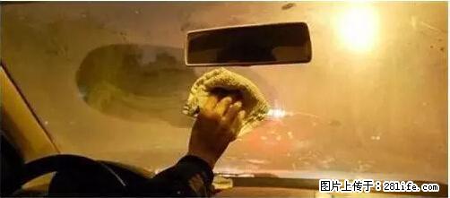 你知道怎么热车和取暖吗？ - 车友部落 - 天门生活社区 - 天门28生活网 tm.28life.net