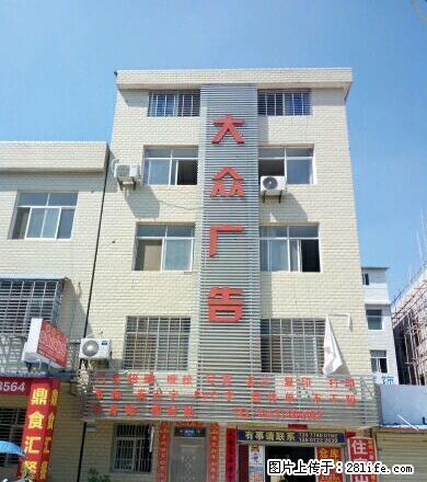 阳渡社区 3室2厅1卫 - 房屋出租 - 房屋租售 - 天门分类信息 - 天门28生活网 tm.28life.net