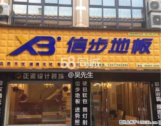 長湾小区 3室2厅2卫 - 房屋出租 - 房屋租售 - 天门分类信息 - 天门28生活网 tm.28life.net
