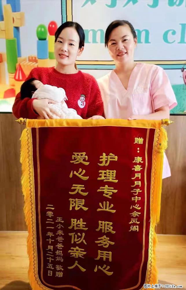 上海高端月子会所招新手月嫂，零基础带教，包吃住 - 职场交流 - 天门生活社区 - 天门28生活网 tm.28life.net