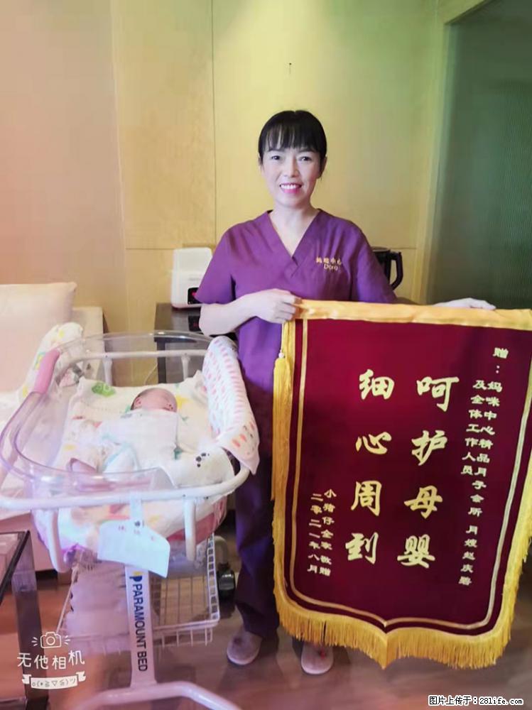 上海高端月子会所招新手月嫂，零基础带教，包吃住 - 职场交流 - 天门生活社区 - 天门28生活网 tm.28life.net