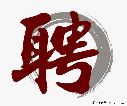 上海市2022招公聘‬告：政府专‬职消防员、驶驾‬员 - 职场交流 - 天门生活社区 - 天门28生活网 tm.28life.net