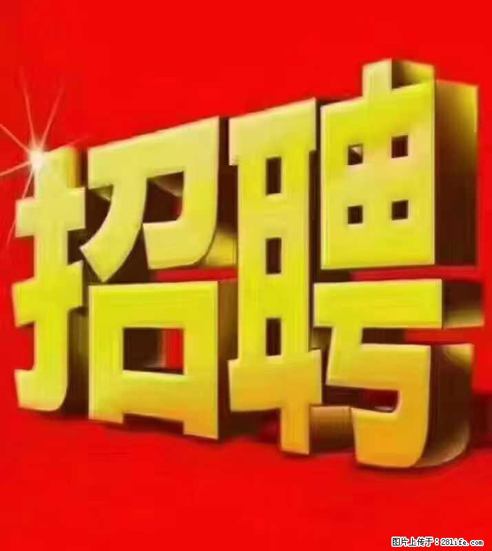 【东莞市威萨电子科技有限公司】公司直招：外贸业务、仓管员、跟单文员、普工 - 职场交流 - 天门生活社区 - 天门28生活网 tm.28life.net
