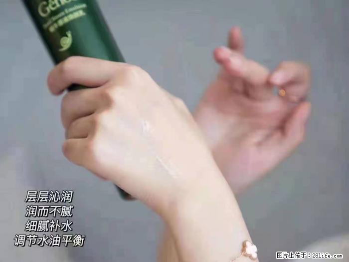 【姬存希】蜗牛原液焕颜水乳 - 生活日用品 - 居家生活 - 天门分类信息 - 天门28生活网 tm.28life.net