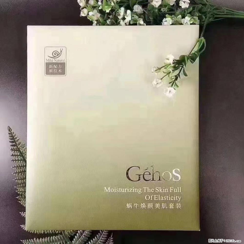 【姬存希】Géhos 美肌四件套，滋养补水+修复锁水 - 新手上路 - 天门生活社区 - 天门28生活网 tm.28life.net