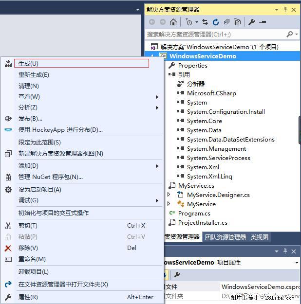 使用C#.Net创建Windows服务的方法 - 生活百科 - 天门生活社区 - 天门28生活网 tm.28life.net