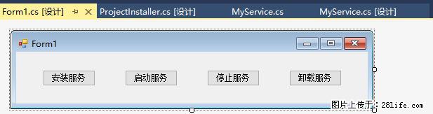 使用C#.Net创建Windows服务的方法 - 生活百科 - 天门生活社区 - 天门28生活网 tm.28life.net