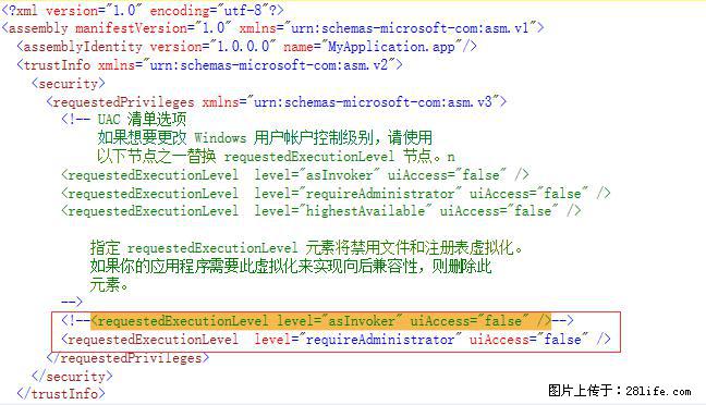 使用C#.Net创建Windows服务的方法 - 生活百科 - 天门生活社区 - 天门28生活网 tm.28life.net