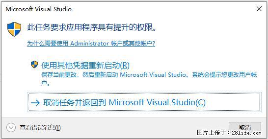 使用C#.Net创建Windows服务的方法 - 生活百科 - 天门生活社区 - 天门28生活网 tm.28life.net