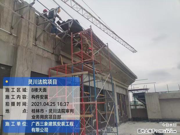 【广西三象建筑安装工程有限公司】广西桂林市灵川县法院项目 - 新手上路 - 天门生活社区 - 天门28生活网 tm.28life.net