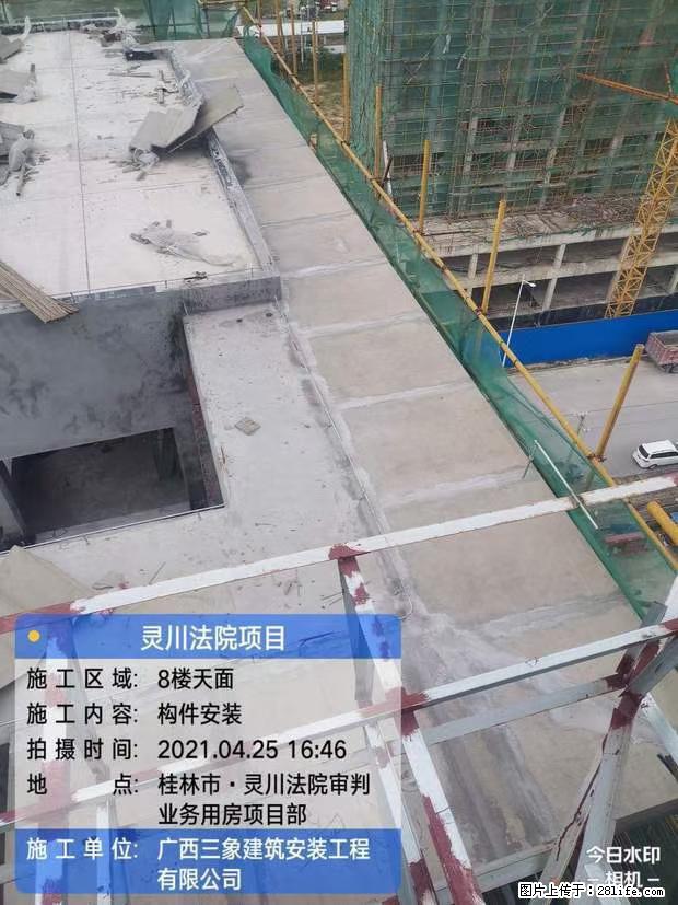 【广西三象建筑安装工程有限公司】广西桂林市灵川县法院项目 - 新手上路 - 天门生活社区 - 天门28生活网 tm.28life.net