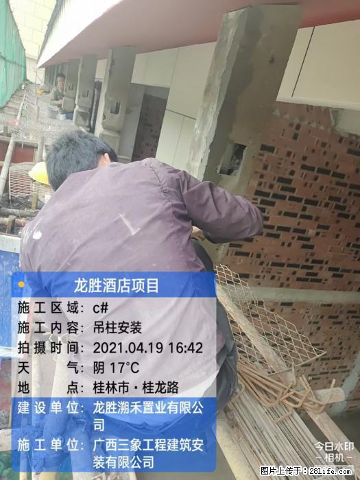 【广西三象建筑安装工程有限公司】广西桂林市龙县胜酒店项目 - 新手上路 - 天门生活社区 - 天门28生活网 tm.28life.net