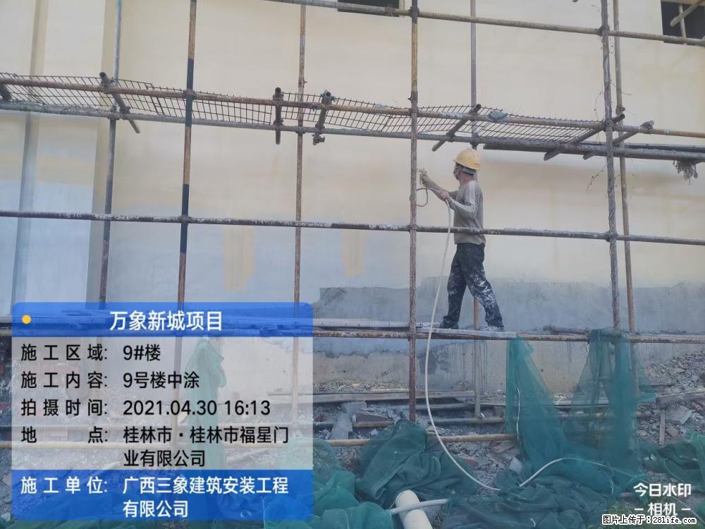 【广西三象建筑安装工程有限公司】万象新城项目 - 家居生活 - 天门生活社区 - 天门28生活网 tm.28life.net