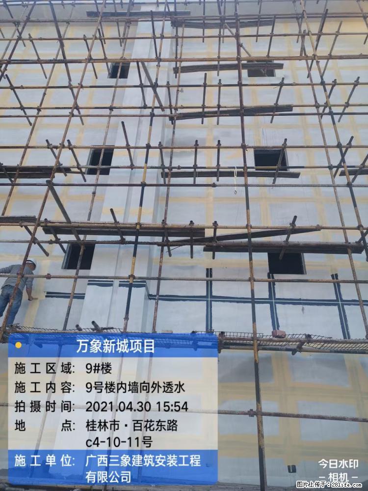【广西三象建筑安装工程有限公司】万象新城项目 - 家居生活 - 天门生活社区 - 天门28生活网 tm.28life.net
