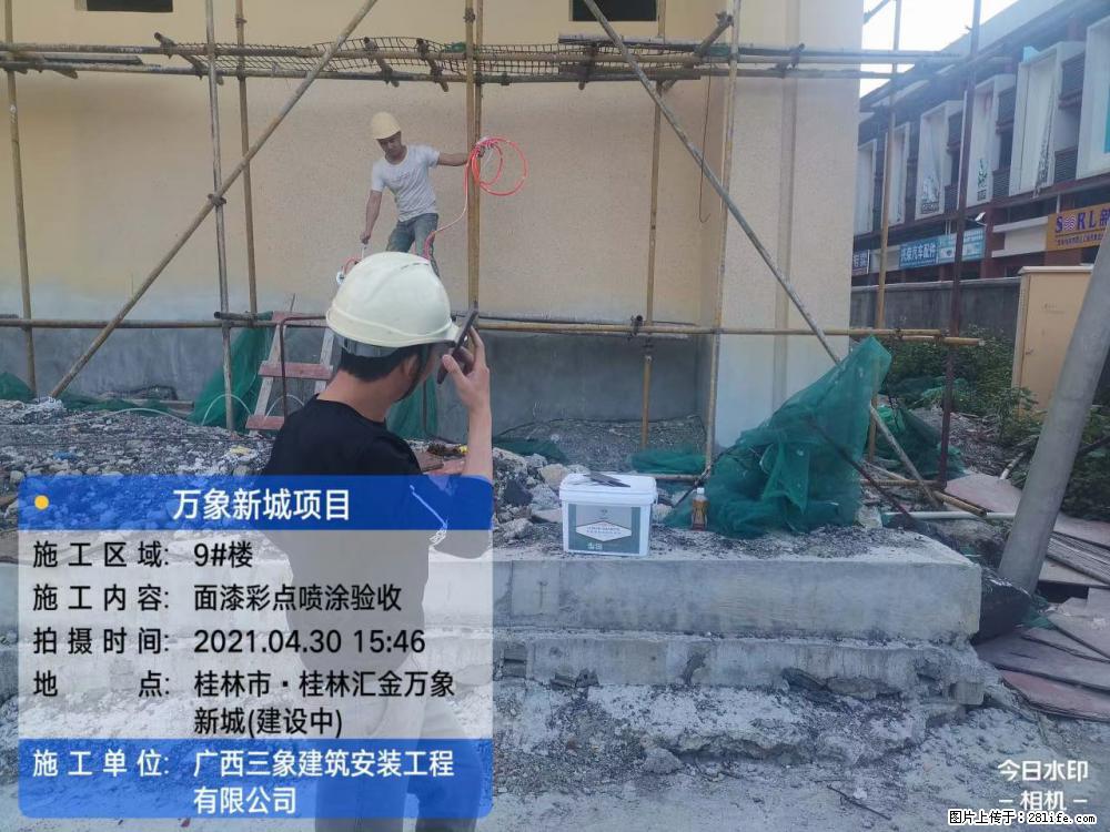 【广西三象建筑安装工程有限公司】万象新城项目 - 家居生活 - 天门生活社区 - 天门28生活网 tm.28life.net