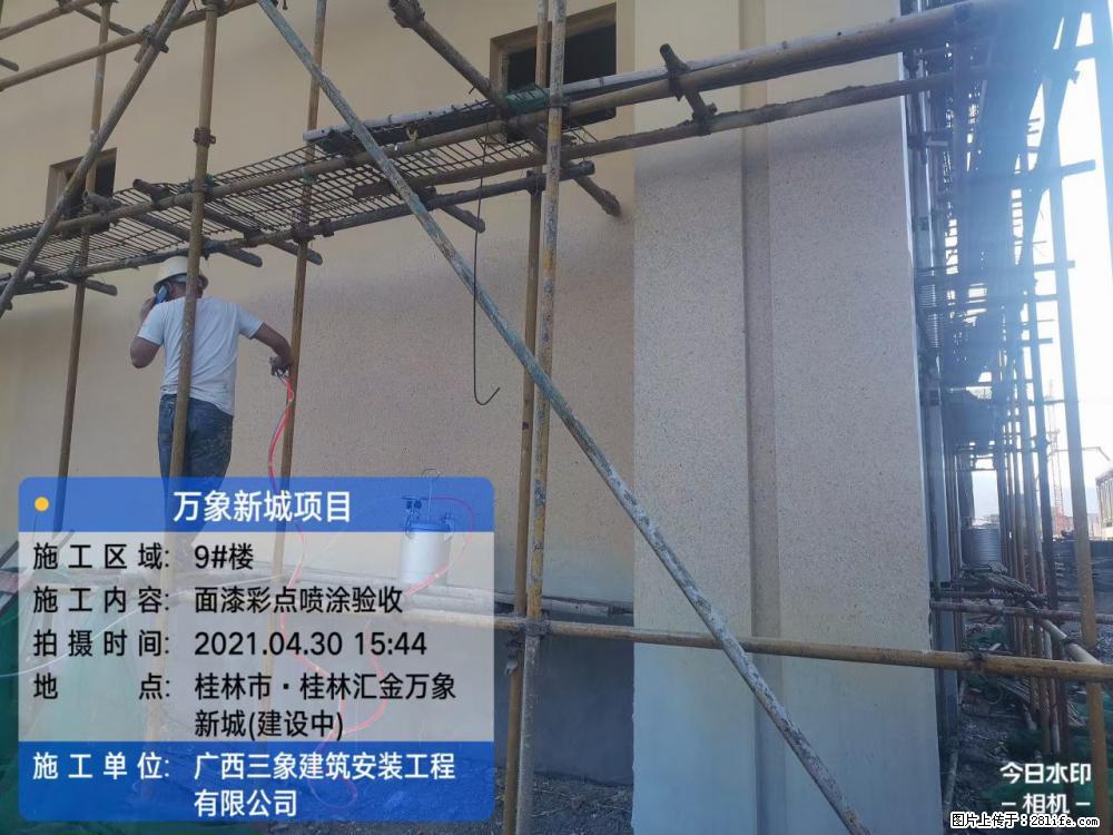 【广西三象建筑安装工程有限公司】万象新城项目 - 家居生活 - 天门生活社区 - 天门28生活网 tm.28life.net