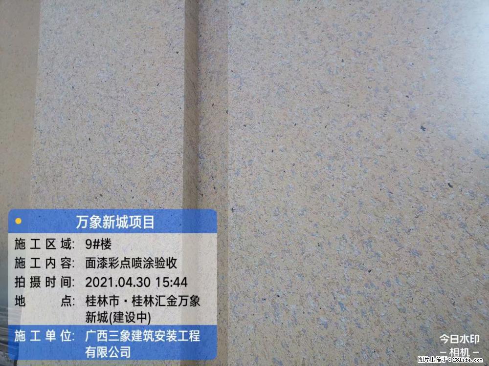 【广西三象建筑安装工程有限公司】万象新城项目 - 家居生活 - 天门生活社区 - 天门28生活网 tm.28life.net