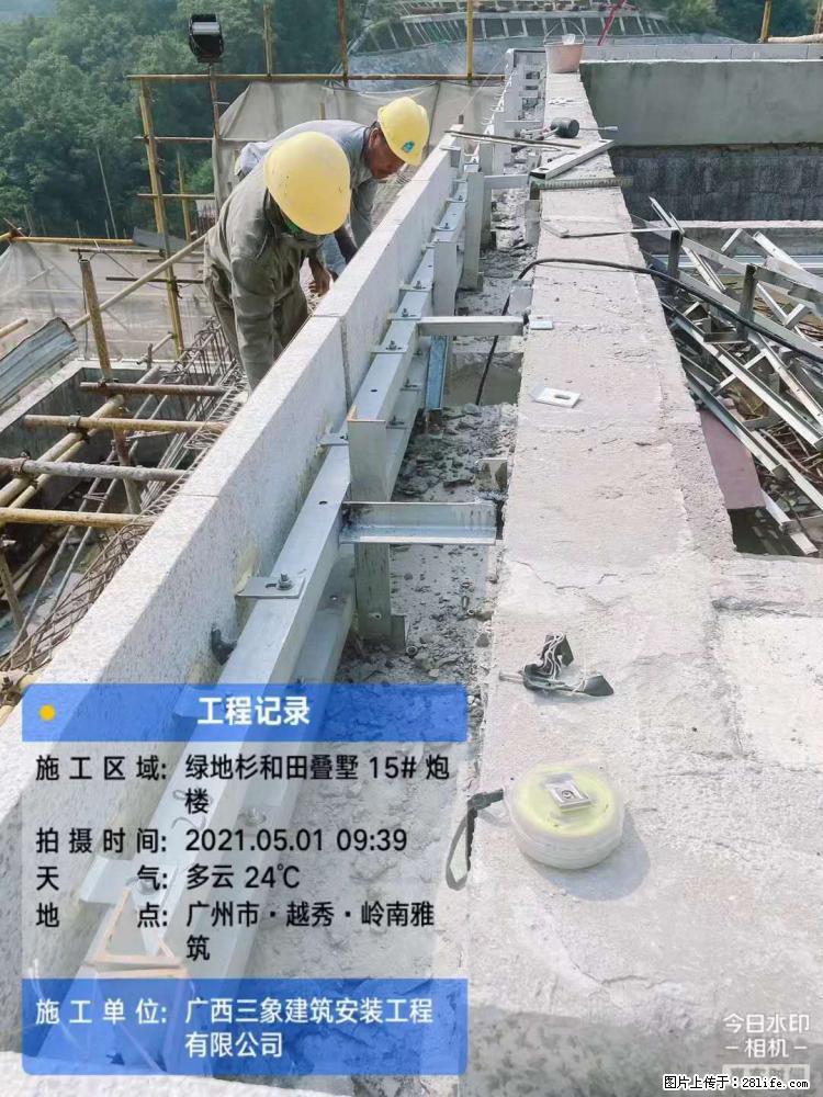 【广西三象建筑安装工程有限公司】绿地衫和田叠墅项目 - 家居生活 - 天门生活社区 - 天门28生活网 tm.28life.net